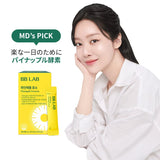 BB LAB 腸の健康 パイナップル酵素 1個・30包入り パイナップル酵素・30包入