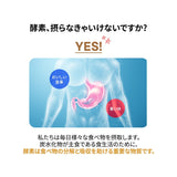 BB LAB 腸の健康 穀物発酵酵素 1個・30包入り 香ばしい穀物発酵酵素・30包入