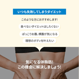 BB LAB ダイエット シッサスワンダイエット・14錠入x 2個セット