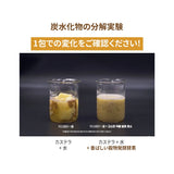 BB LAB 腸の健康 穀物発酵酵素 1個・30包入り 香ばしい穀物発酵酵素・30包入