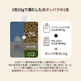 BB LAB ダイエット バービーシェイク 穀物味 (1袋7個入)