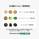 BB LAB 腸の健康 パイナップル酵素 1個・30包入り パイナップル酵素・30包入