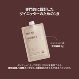 BB LAB ダイエット バービーシェイク 穀物味 (1袋7個入)