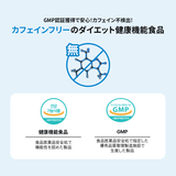 BB LAB ダイエット シッサスワンダイエット・14錠入x 2個セット