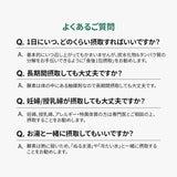 BB LAB 腸の健康 パイナップル酵素 1個・30包入り パイナップル酵素・30包入