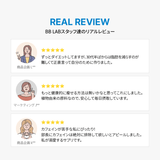 BB LAB ダイエット シッサスワンダイエット・14錠入x 2個セット