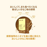 BB LAB 腸の健康 穀物発酵酵素 1個・30包入り 香ばしい穀物発酵酵素・30包入