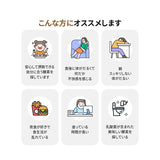 BB LAB 腸の健康 穀物発酵酵素 1個・30包入り 香ばしい穀物発酵酵素・30包入