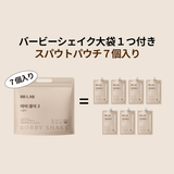 BB LAB ダイエット バービーシェイク 穀物味 (1袋7個入)