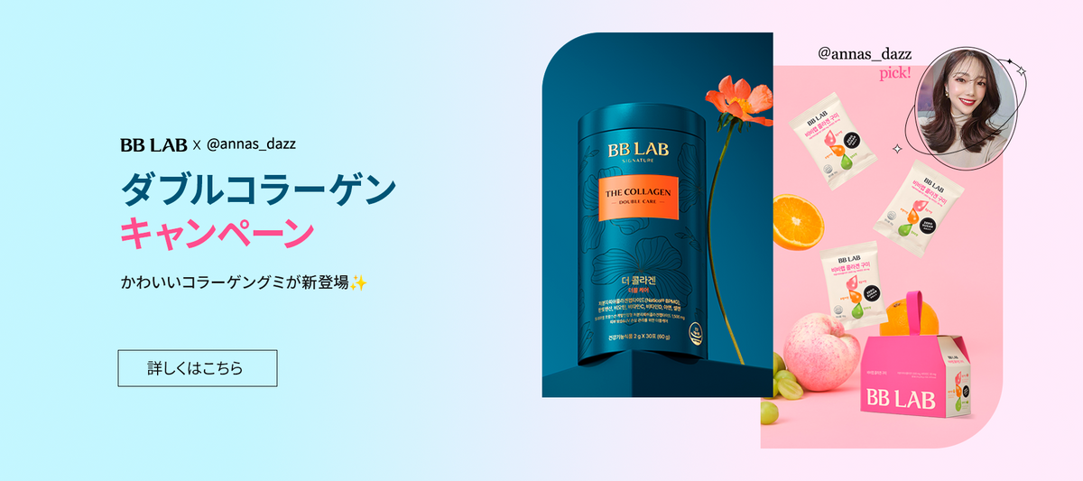 Event – Nutrione Japan