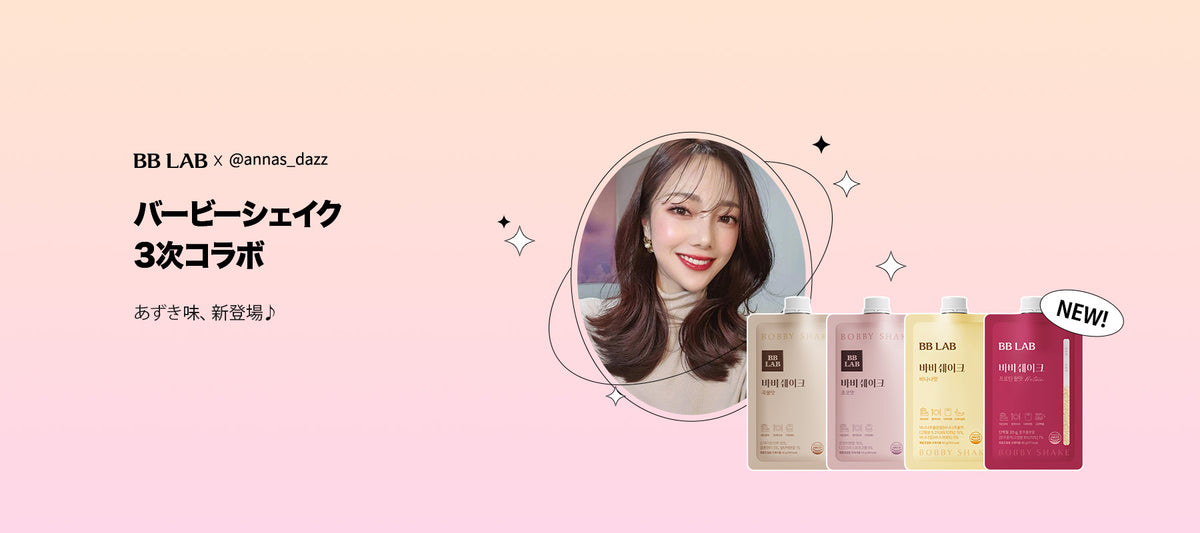 Event – Nutrione Japan