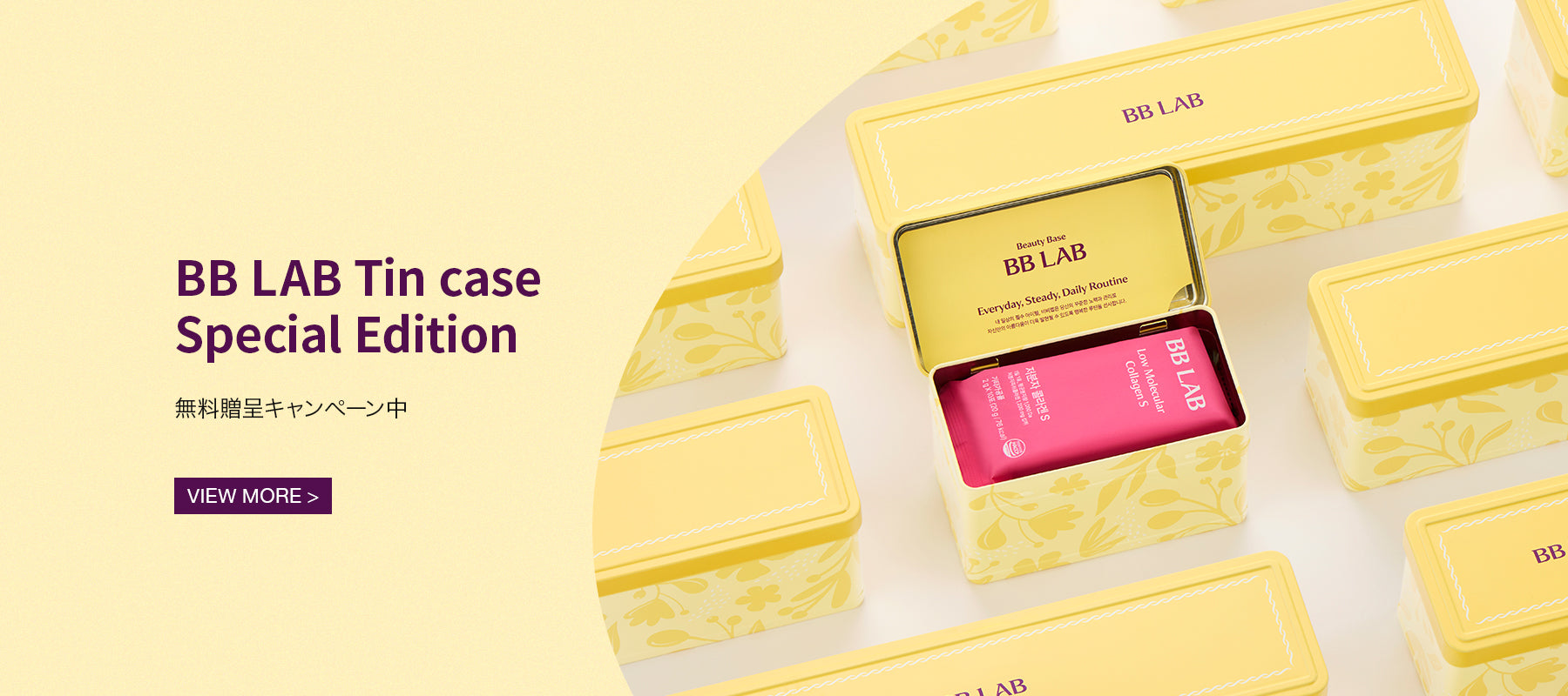 【無料贈呈】BB LAB Tin case Special Edition – Nutrione Japan