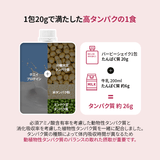 BB LAB ダイエット バービーシェイク あずき味 (1袋７個入)