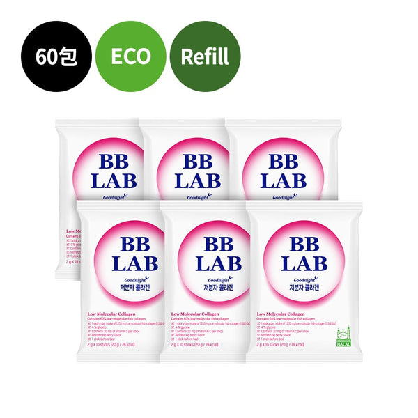 BB LAB 皮膚健康 [詰め替え用] 低分子コラーゲン・6パック(６０包)