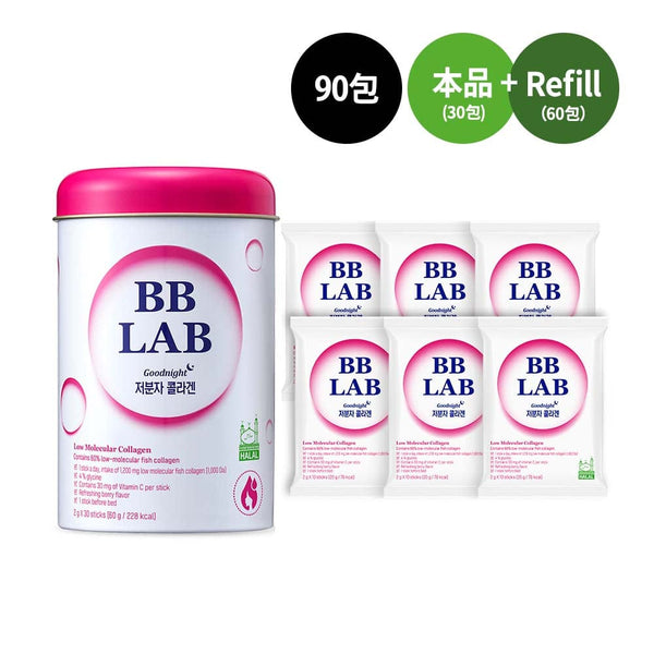 BB LAB 皮膚健康 [90包] [本品＋リフィル] 低分子コラーゲン