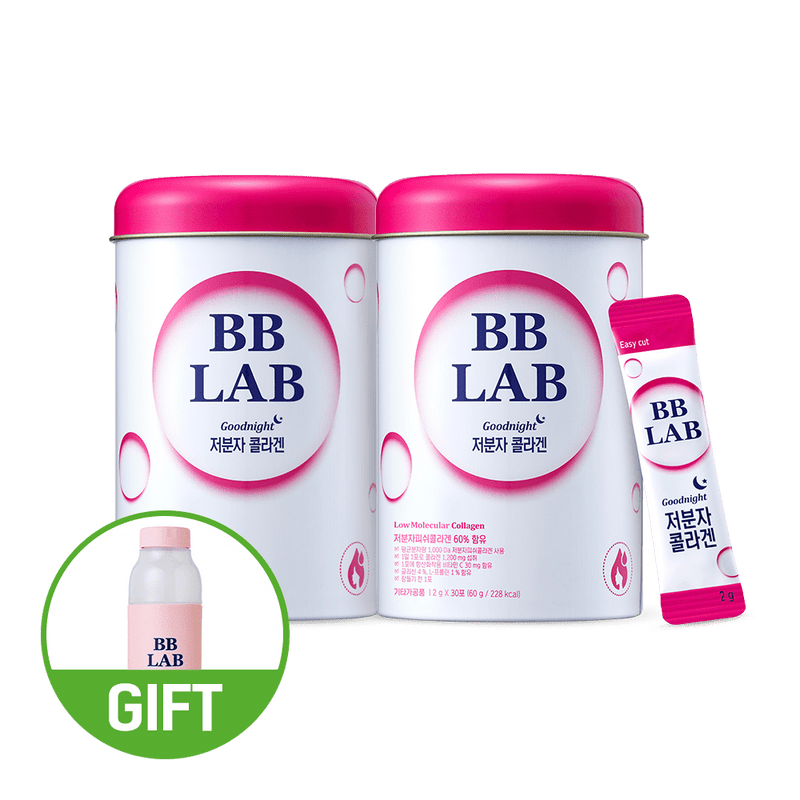 BB LAB 低分子コラーゲン 2個セット・60日分