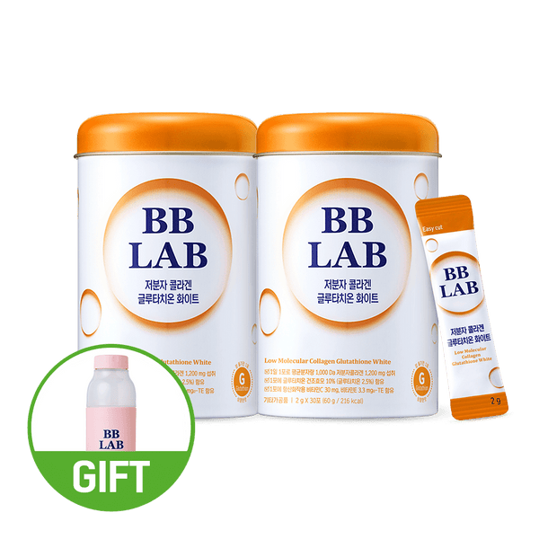 BB LAB 低分子コラーゲン グルタチオン ホワイト 2個セット・60日分