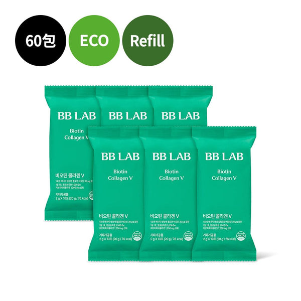 BB LAB 皮膚健康 [詰め替え用] インテンシブ ビオチン コラーゲンV・6パック(６０包)