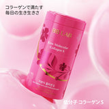 BB LAB 皮膚健康 [10%OFF]［インテンシブ］低分子コラーゲンS