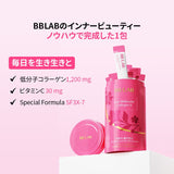 BB LAB 皮膚健康 [10%OFF]［インテンシブ］低分子コラーゲンS