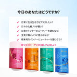 BB LAB 皮膚健康 [10%OFF]［インテンシブ］低分子コラーゲンS