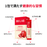 BB LAB 皮膚健康 ザクロコラーゲンS・14包入